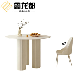 鑫龙都