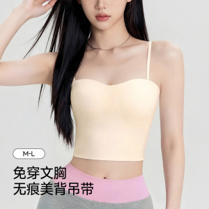 无痕美背吊带内衣自带文胸夏季聚拢运动内搭冰丝打底防走光抹胸女