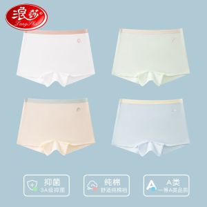 浪莎女童内裤纯棉平角儿童四角全棉中大童不夹屁屁小女孩宝宝短裤