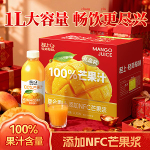 轻上100%芒果汁添加NFC芒果汁含量1L*2瓶