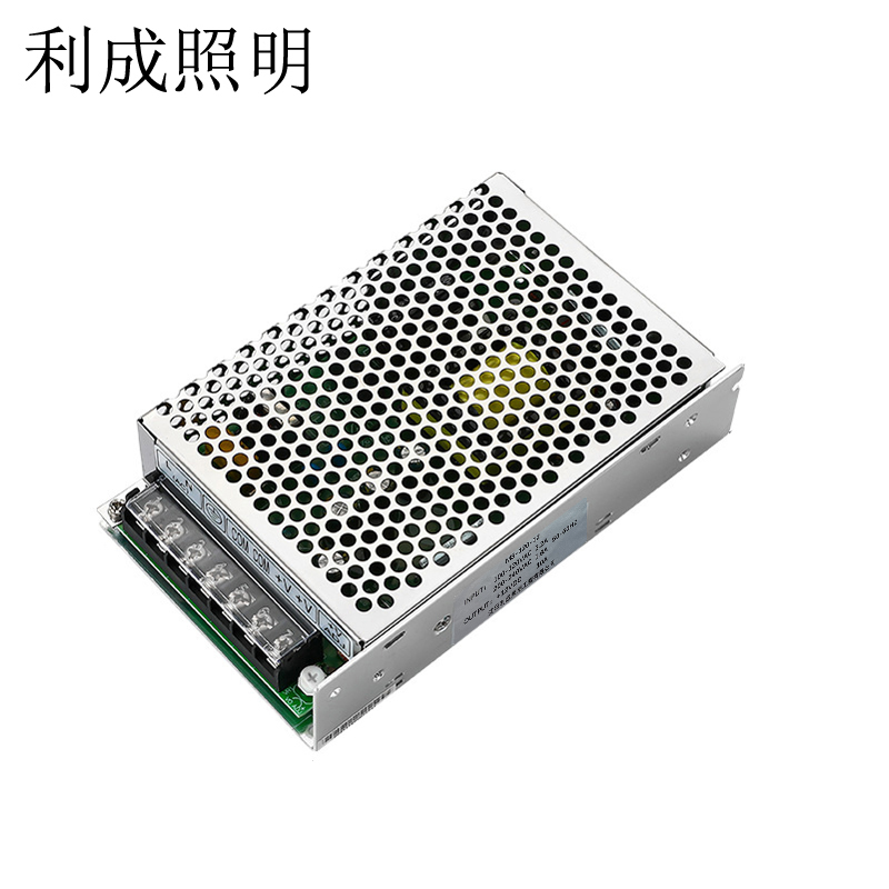 利成照明 LED开关电源 12V 120W
