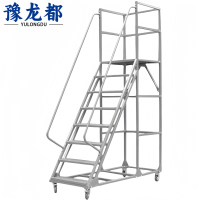 豫龙都 登高梯 七步 个