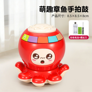 章鱼手拍鼓益智音乐拍拍鼓0-1岁婴儿早教机玩具儿童节礼物2027