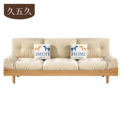 久五久沙发235*79*86cm张