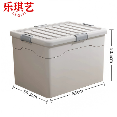 乐琪艺 储物箱83*59.5*50.5cm个