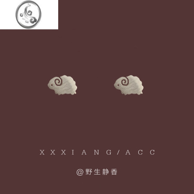 JiMi「巨可爱的小羊咩咩」简约小巧mini耳钉925银银精致日常耳夹免摘