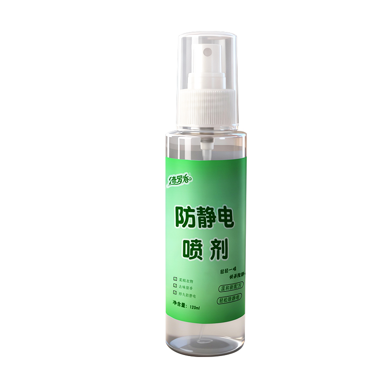 绮罗香 防静电喷剂 2瓶(120ml*2)/组
