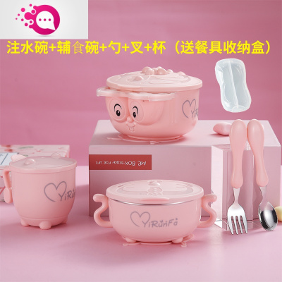 敬平宝宝辅食碗学吃饭训练婴儿专用碗勺子底保温宝宝碗儿童碗防摔荷花粉五件套（套装）送收纳盒+