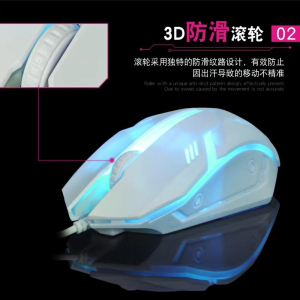 发光游戏鼠标有线电竞办usb电脑家用适用于戴尔男女生笔记本滑鼠