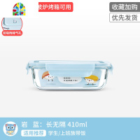 上班族微波炉专用加热饭盒长形保鲜盒隔层水果盒子分格中学生饭盒 FENGHOU