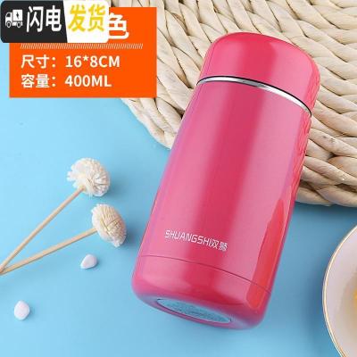 三维工匠304不锈钢女士保温杯迷你小茶杯便携防漏水杯双层真空杯子保暖杯 枚红色400
