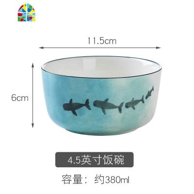 一人食餐具单人单个陶瓷吃饭碗筷精致家用小碗可爱日式碗盘碟套装 FENGHOU [海之声]4.5寸圆角碗
