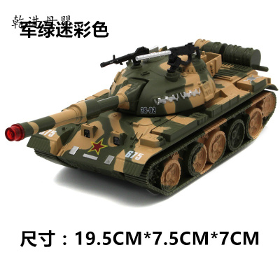 新品直营-儿童军事玩具坦克车模型合金金属战车大炮车声光回力滑行车模军绿迷彩色