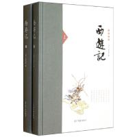 正版新书]西游记(上下)(精)/名著典藏(明)吴承恩9787511236173