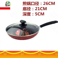 不粘锅平底锅28电磁炉适用26煎锅30煎牛排专用锅32CM FENGHOU 红色有盖28CM送木铲