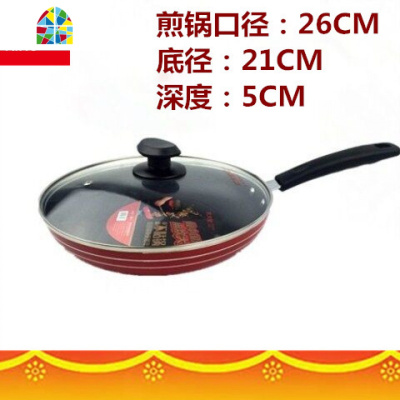 不粘锅平底锅28电磁炉适用26煎锅30煎牛排专用锅32CM FENGHOU 红色有盖28CM送木铲
