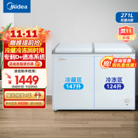 美的(Midea)卧式冰柜冷柜271升商用家用囤货大容量冷藏冷冻双箱双温 可移动蝶形门冰箱BCD-271VMQ