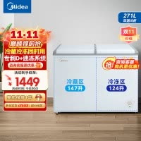美的(Midea)卧式冰柜冷柜271升商用家用囤货大容量冷藏冷冻双箱双温 可移动蝶形门冰箱BCD-271VMQ