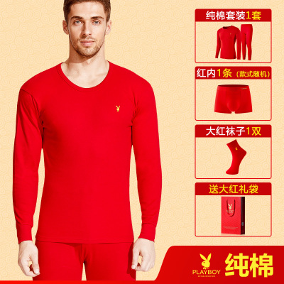 花花公子2025蛇年本命年衣服保暖内衣套装男士结婚红色秋衣秋裤女