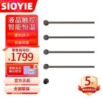 SIOYIE芯毅 嵌入式电热毛巾架家用浴室智能毛巾架快速升温高效抗菌加热烘干毛巾烘干架嵌入式安装AD40暗装(自行安装)