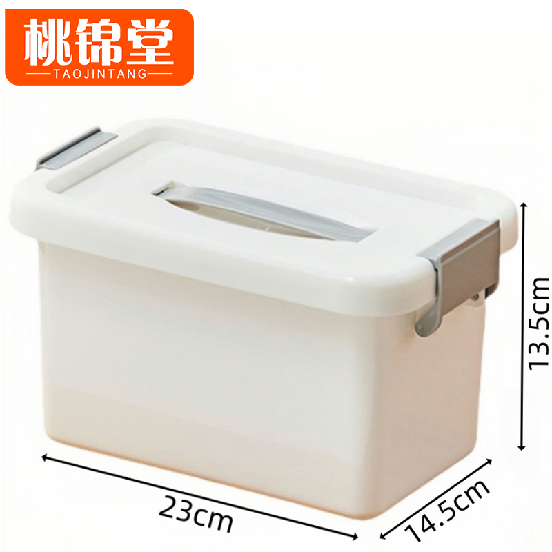 桃锦堂塑料箱小号个