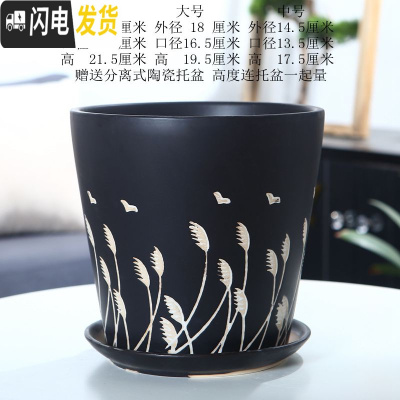 三维工匠欧式花盆陶瓷大号特大号客厅直筒简约绿萝盆创意多肉花盆 黑芦苇单个 特大花盆容器