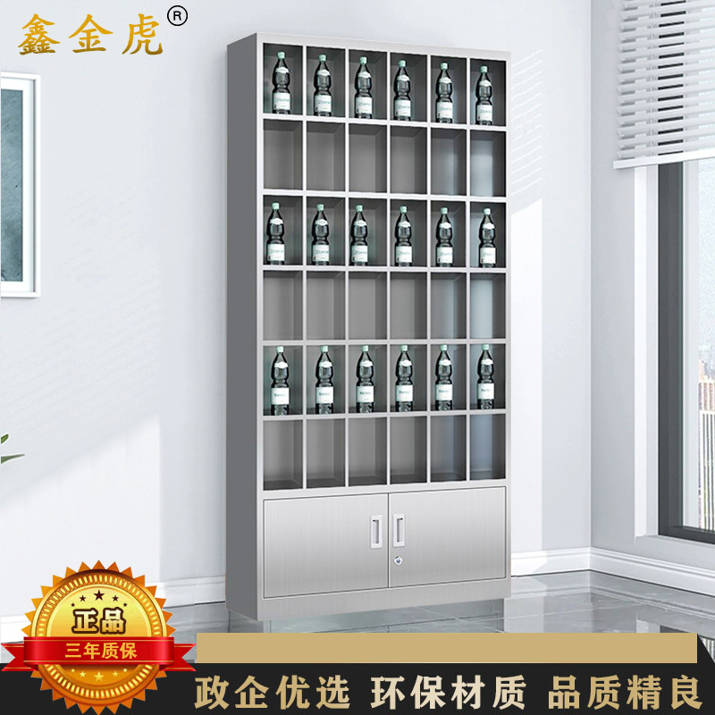 鑫金虎 201不锈钢水杯柜员工水杯架36格