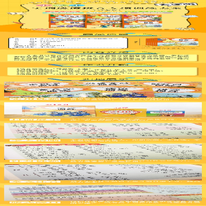 [M]小学生字词成语拼音专项训练大全(全6册)-9787557911034