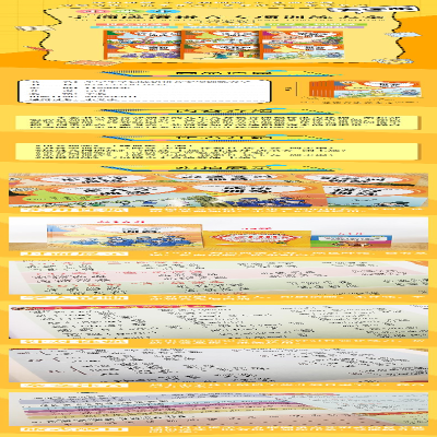 [M]小学生字词成语拼音专项训练大全(全6册)-9787557911034