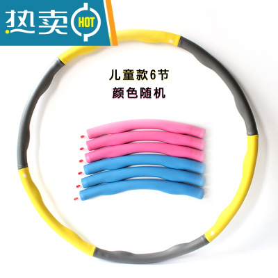 一圈到底呼啦圈成人儿童户外团建感统训练器材拓展趣味运动会道具真智力儿童款-一圈到底