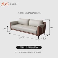 质凡 SF-03简约现代商务接待会客沙发 西皮三人位沙发