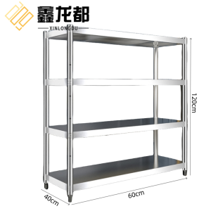 鑫龙都