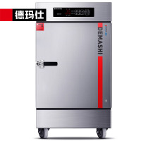 德玛仕(DEMASHI)蒸饭柜商用 学校企业酒店食堂蒸包蒸箱 电热蒸饭车 8盘记忆菜单电脑款KZ-80D 380V