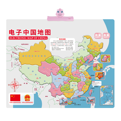 乐童童玩具电子中国地图会说话的中国地图点读挂图粉红USB充电适用年龄3+包装621*563*51mm