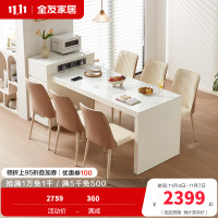 全友家居岛台餐桌一体式可伸缩储物长方形功能充电餐桌轻奢餐桌餐椅家具