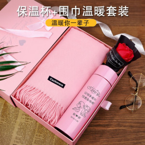 林檎情人节女朋友创意惊喜特别的生日女生送女友定制结婚纪念日老婆实用提醒喝水杯子送给闺蜜圣诞节礼品送女朋友老婆生日礼物送女