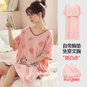 浪莎莫代尔睡裙女士夏季2025新款带胸垫短袖睡衣薄款加大码家居服