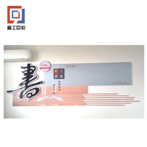 精工巨彩 图版 TB001 平方米