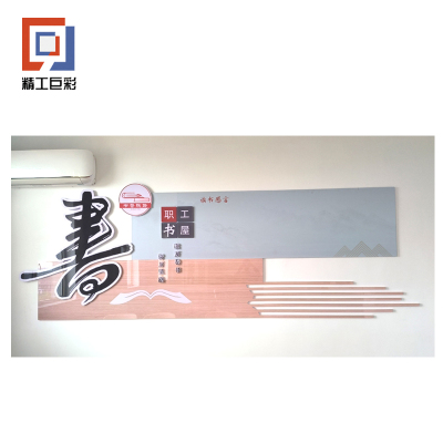 精工巨彩 图版 TB001 平方米