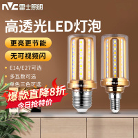 雷士照明(NVC)led灯泡e27e14螺口灯泡家用超亮三色变光蜡烛灯泡