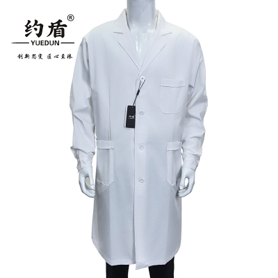 约盾 白大褂长袖工作服 YDY601/件