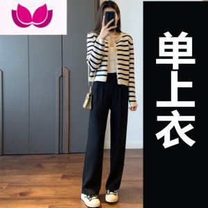 七斓早春季套装女新款胖妹妹显瘦上衣针织开衫小香风遮肉套阔腿裤