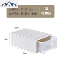 塑料抽屉式收纳柜多层自由组合收纳箱透明儿童衣物整理箱 三维工匠