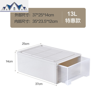 塑料抽屉式收纳柜多层自由组合收纳箱透明儿童衣物整理箱 三维工匠