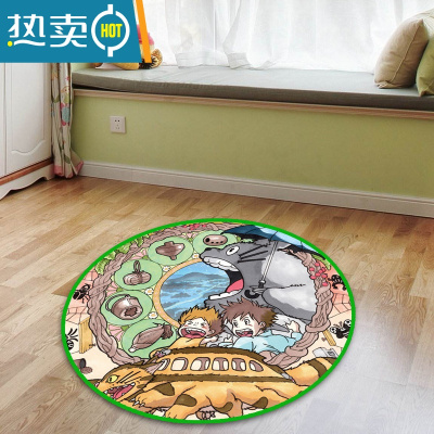 敬平龙猫地垫方宫崎骏无脸男卧室家用防滑吸水电脑转椅座吊篮圆形地毯防滑垫