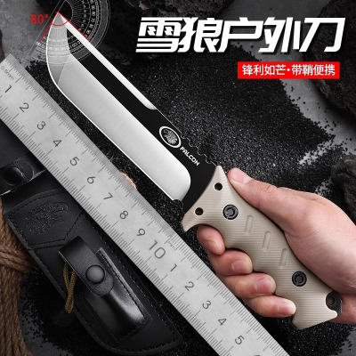 雪狼直刀D2钢比首刀厨房水果刀随身小刀刀具7163