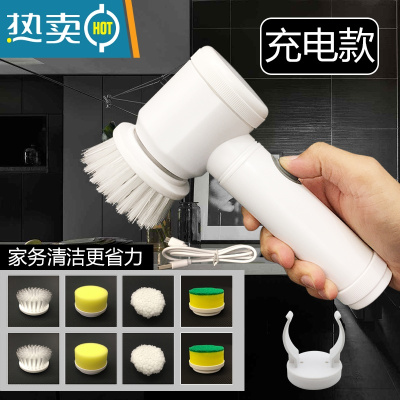 敬平电动清洁水池洗碗器多功能家用地板刷子浴室卫生间厨房瓷砖浴缸 升级充电款1套(含8个刷头)