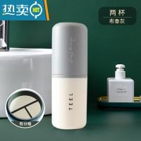 敬平旅行刷牙杯牙刷收纳盒便携式牙缸杯创意简约牙具盒旅游洗漱杯套装 布鲁灰(撞色款)[掌柜极力推荐]新款有分格