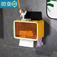 敬平纸巾盒免打孔卫生间浴室壁挂式置物盒家用多功能纸巾架厕所抽纸盒 活力橙-[单层]