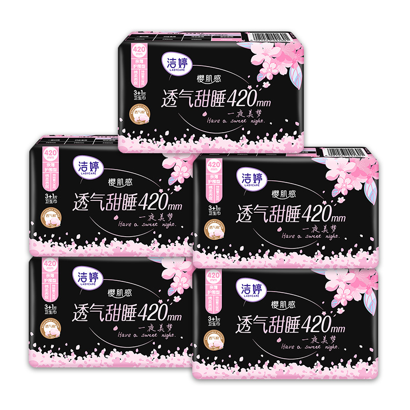 洁婷卫生巾加长夜用420樱花透气亲薄棉柔姨妈巾20片
